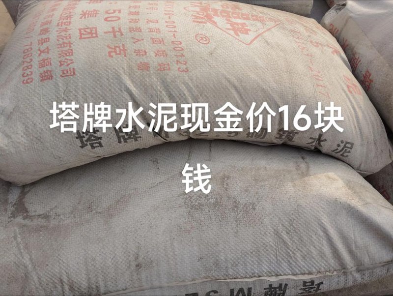 南京建材批发行业的最新变化与趋势