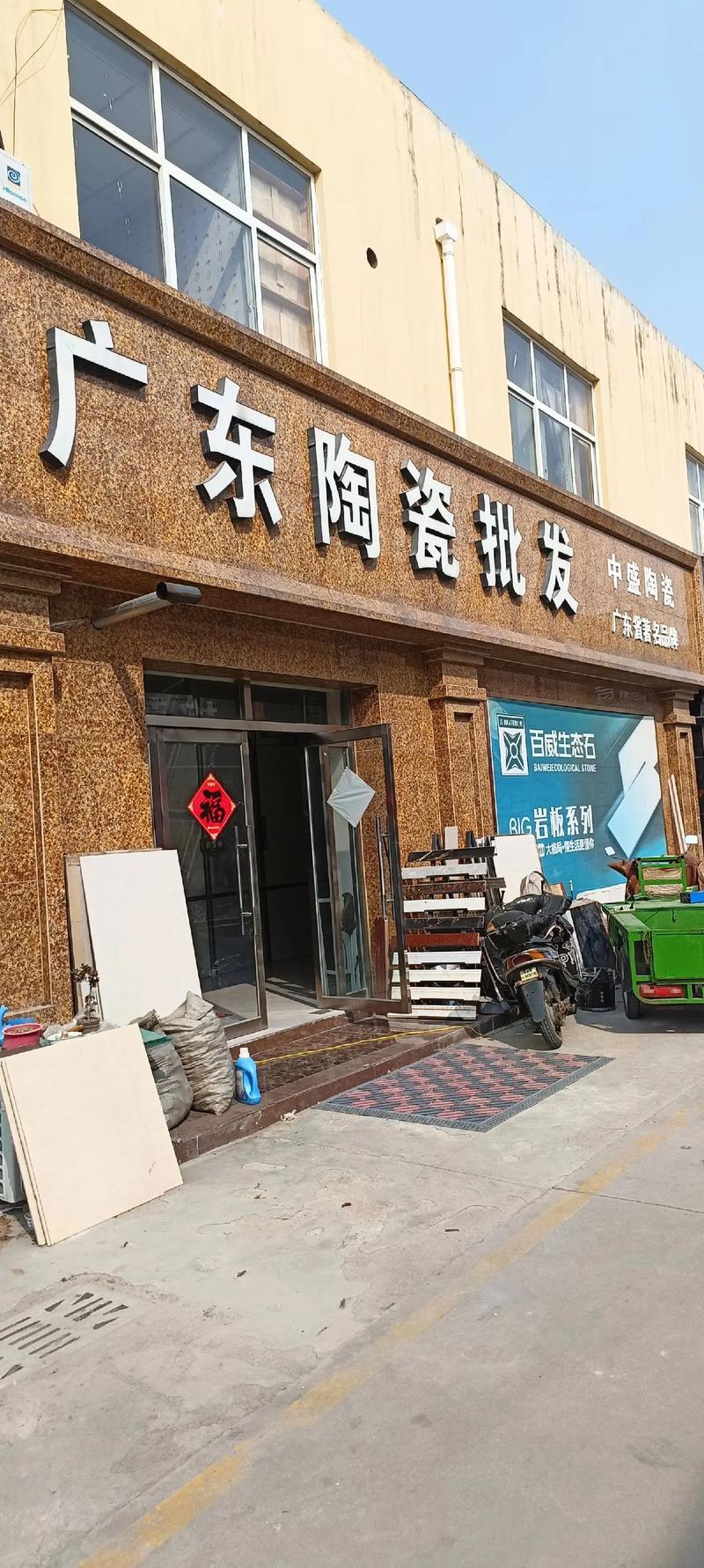 石子价格波动趋势分析