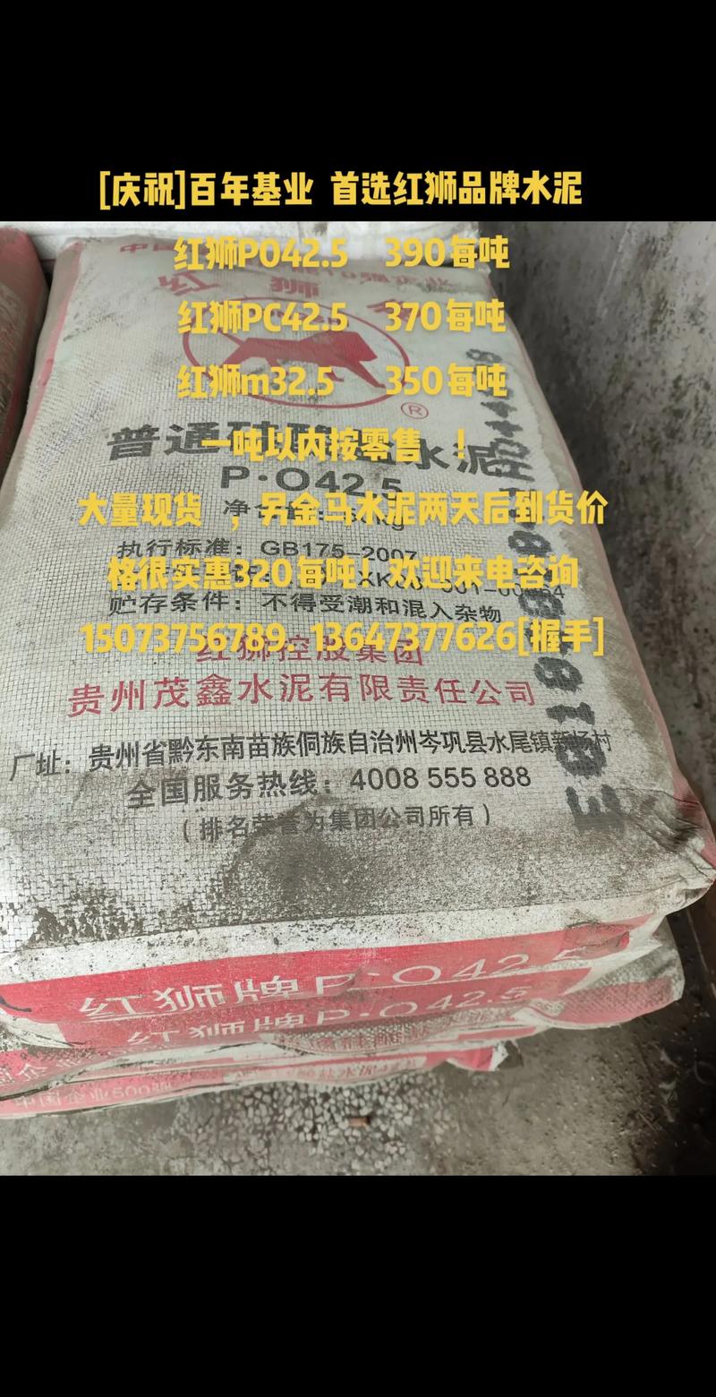 砂石批发:如何提高采购效率